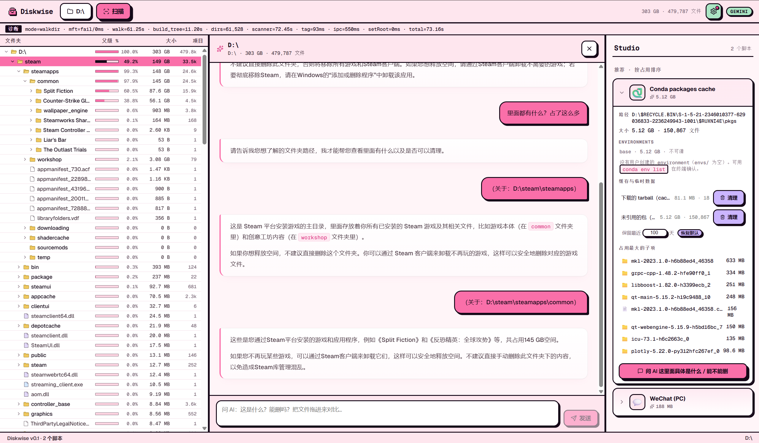 实际使用 · 扫完 D 盘后拖文件夹给 AI + 展开 Studio conda 卡片