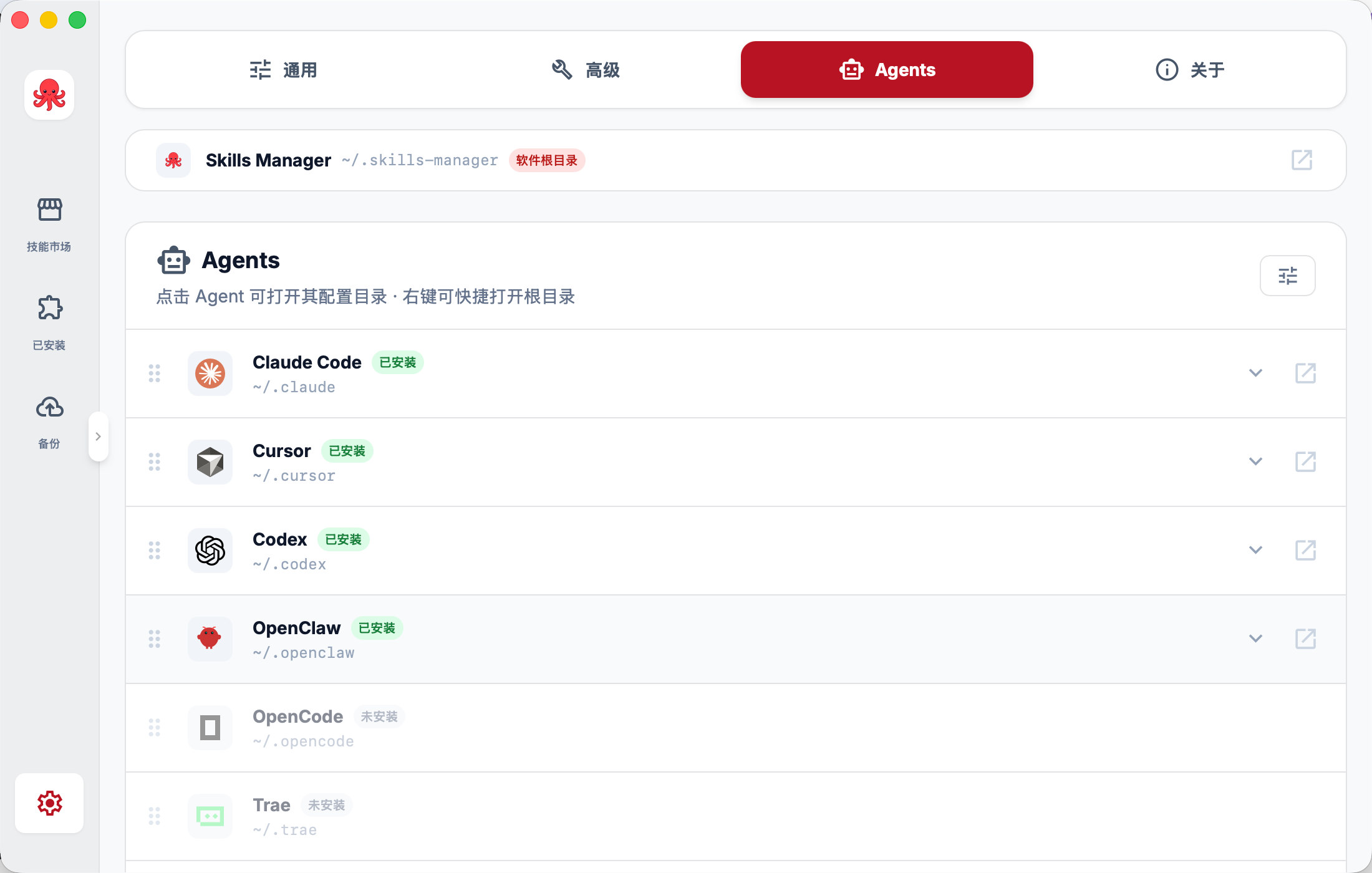GitHub 设置