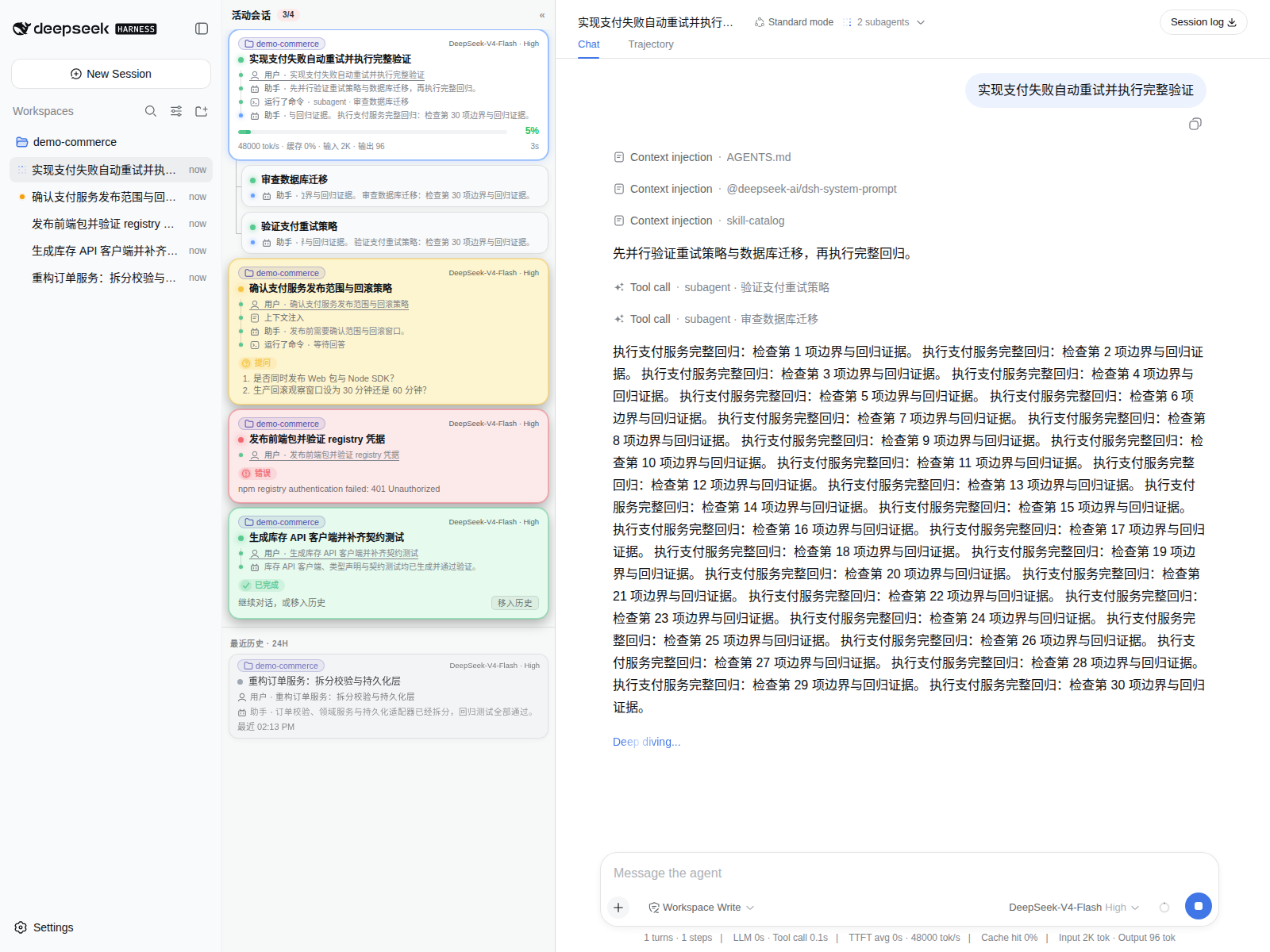 Activity session overview pane in an isolated demo environment: showing run stats, sub-agent hierarchy, question prompts, completion reminders, error reminders, and recent history