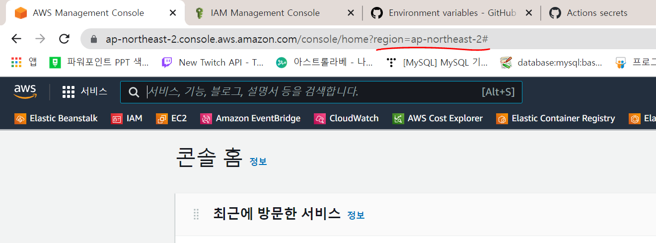 check aws region