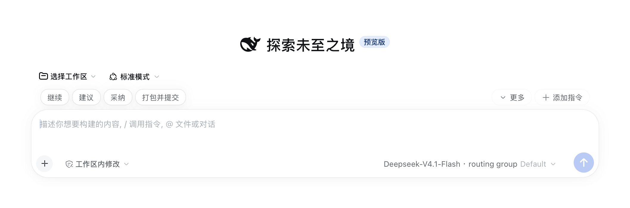 快捷按钮栏