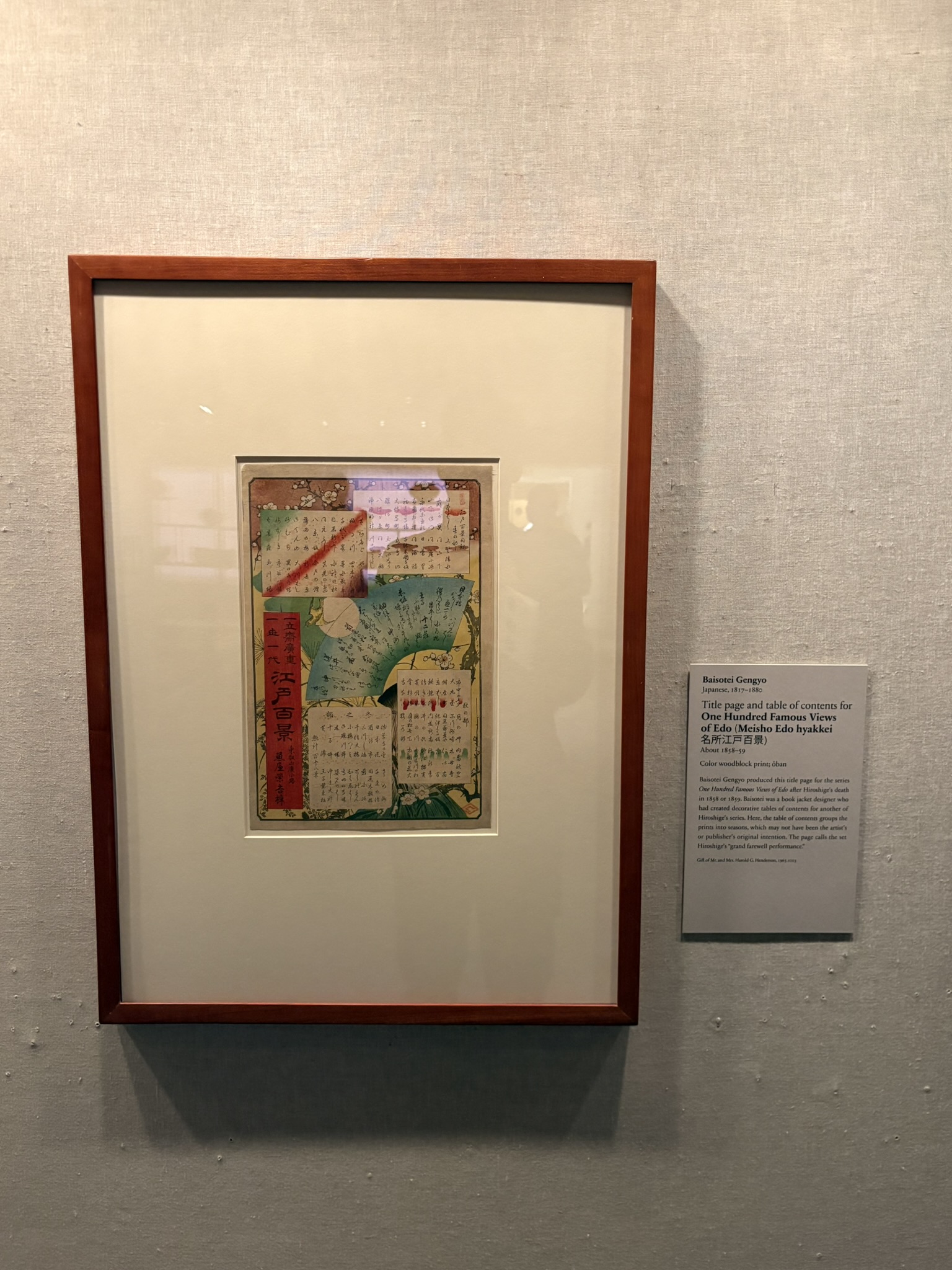 开门先去了日本展馆,里面展出了江户百景之类的浮世绘