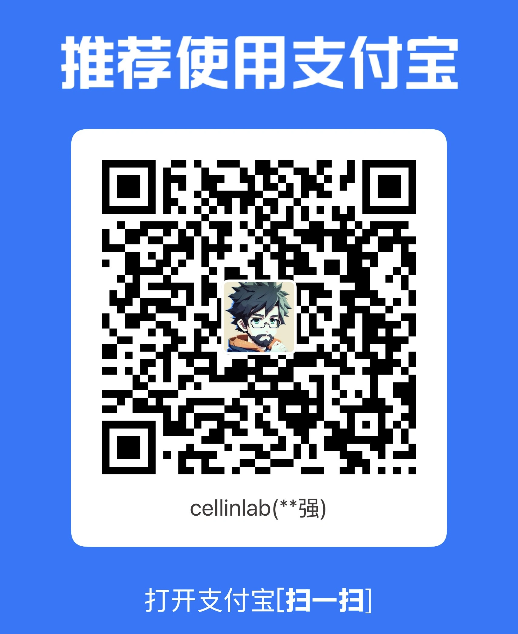 支付宝二维码