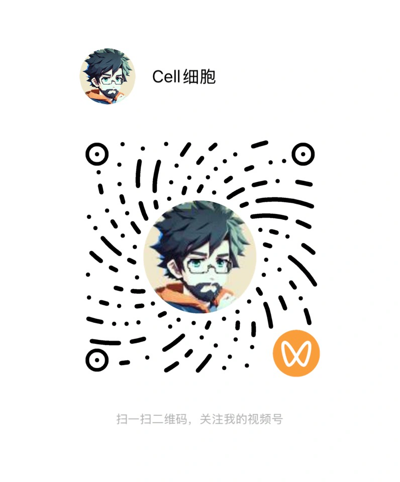 Cell 细胞微信视频号二维码
