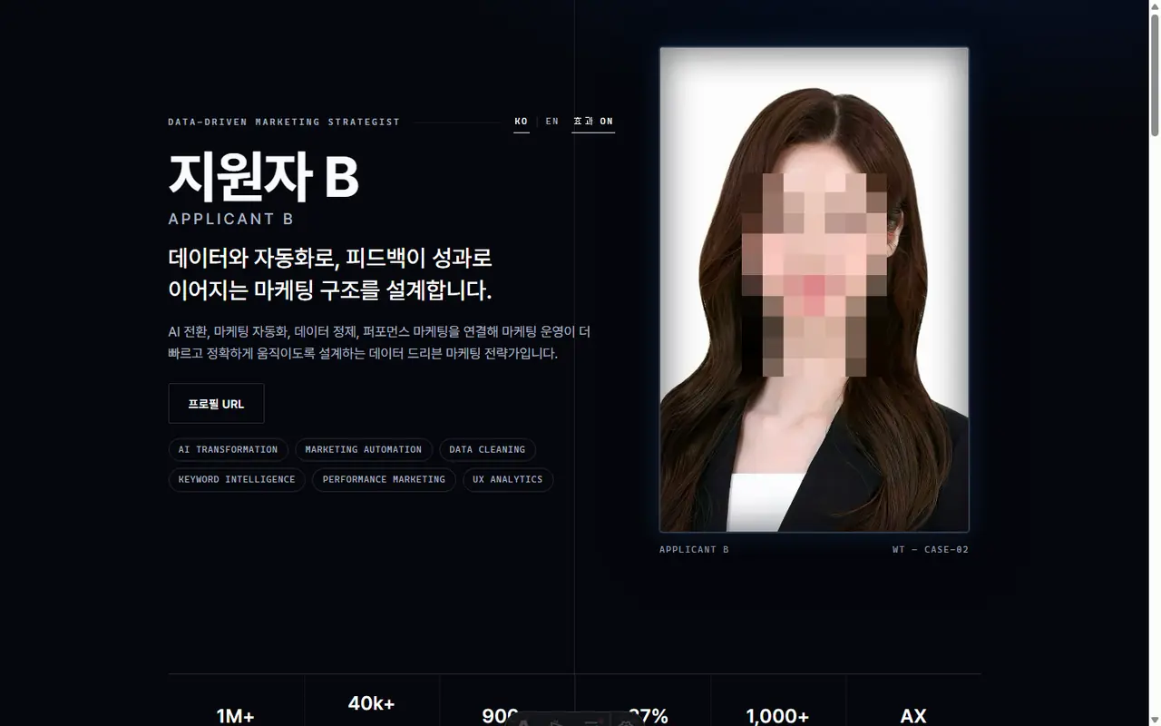 Campus 실제 프로필 공개용 미리보기