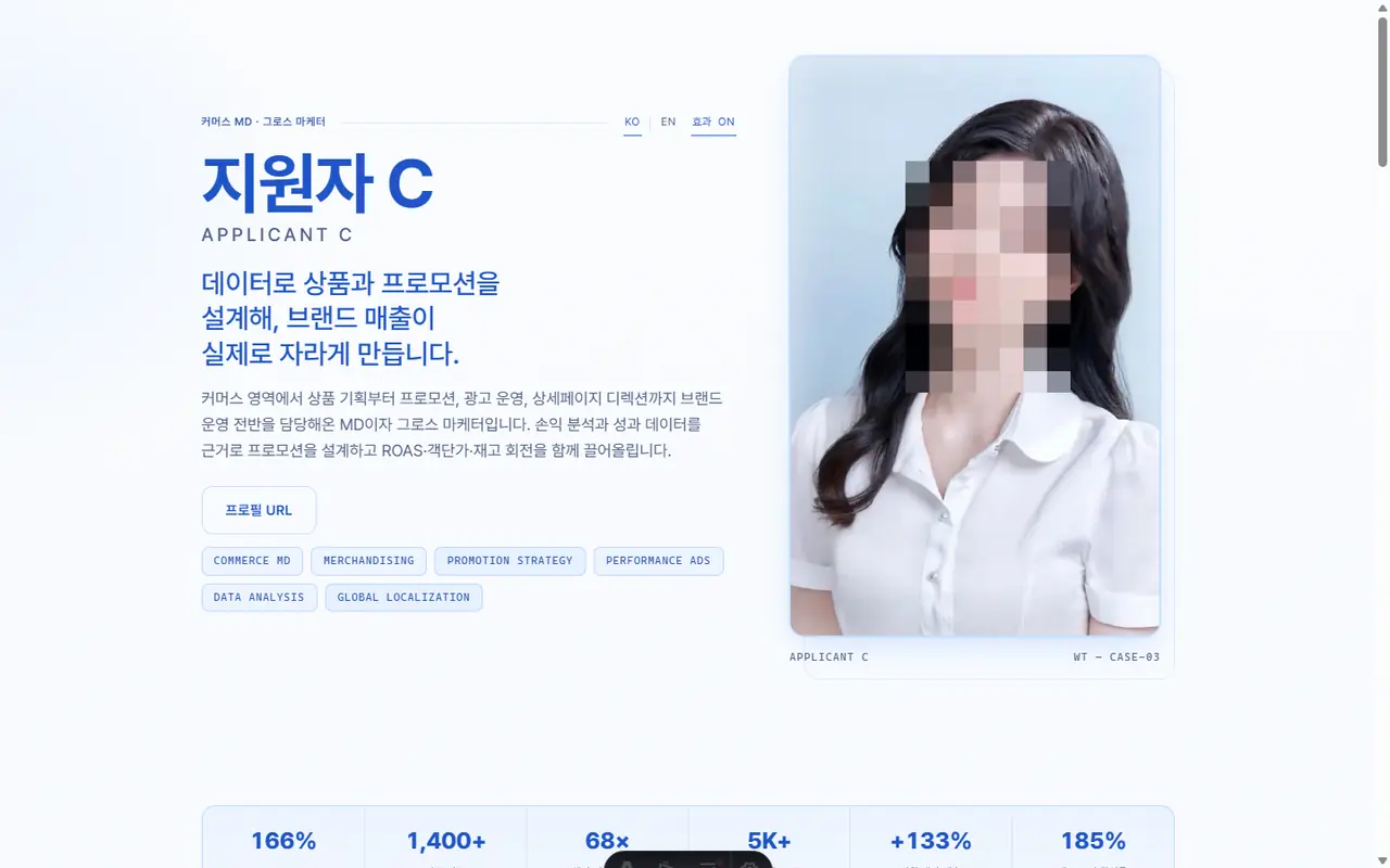 Campus 실제 프로필 공개용 미리보기