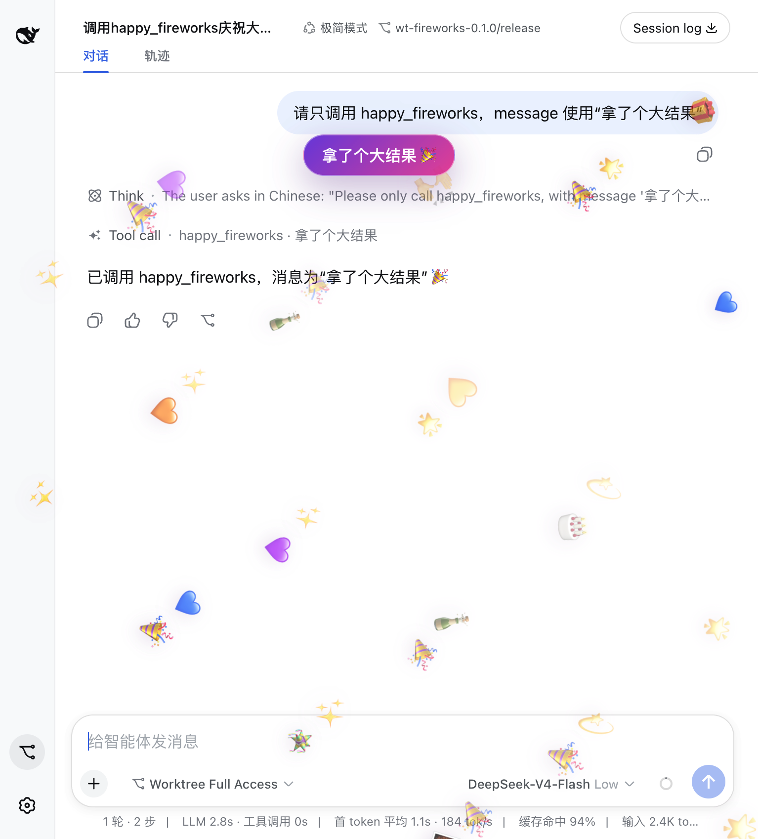 Fireworks overlay in DSH Web UI