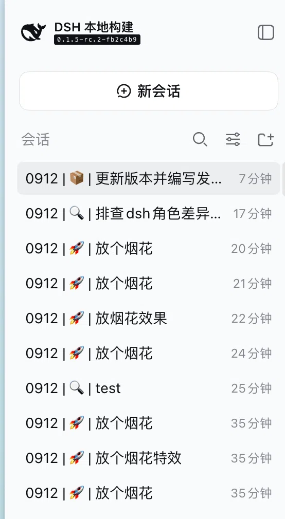 Session title list in DSH
