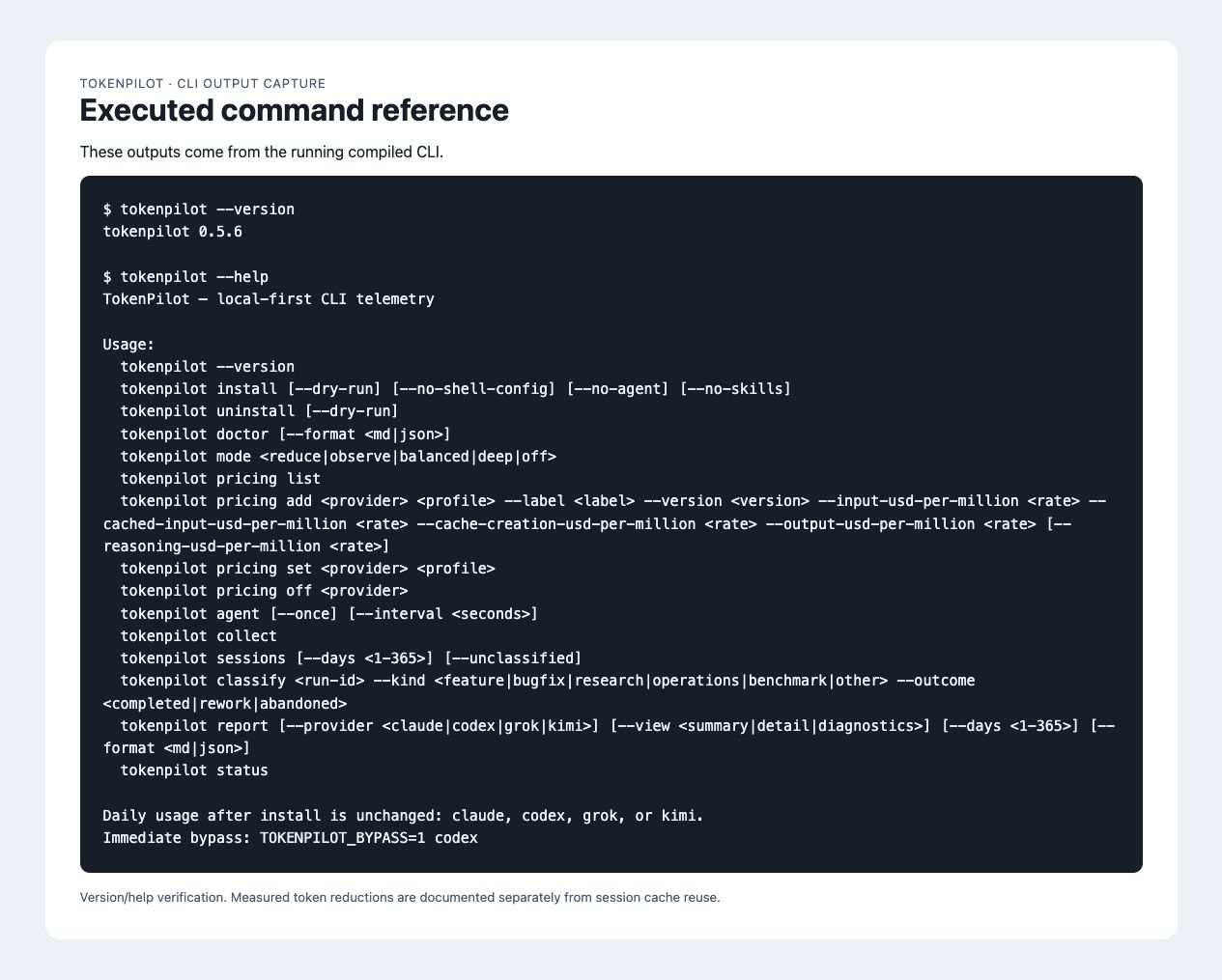 Actual CLI version and help output capture