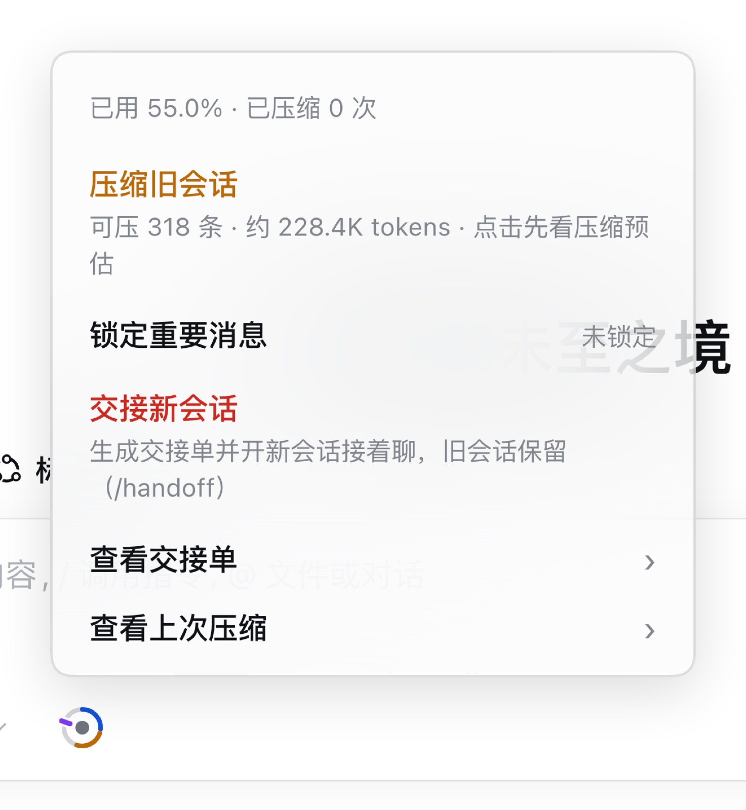 dsh-compact-relay 截图 3