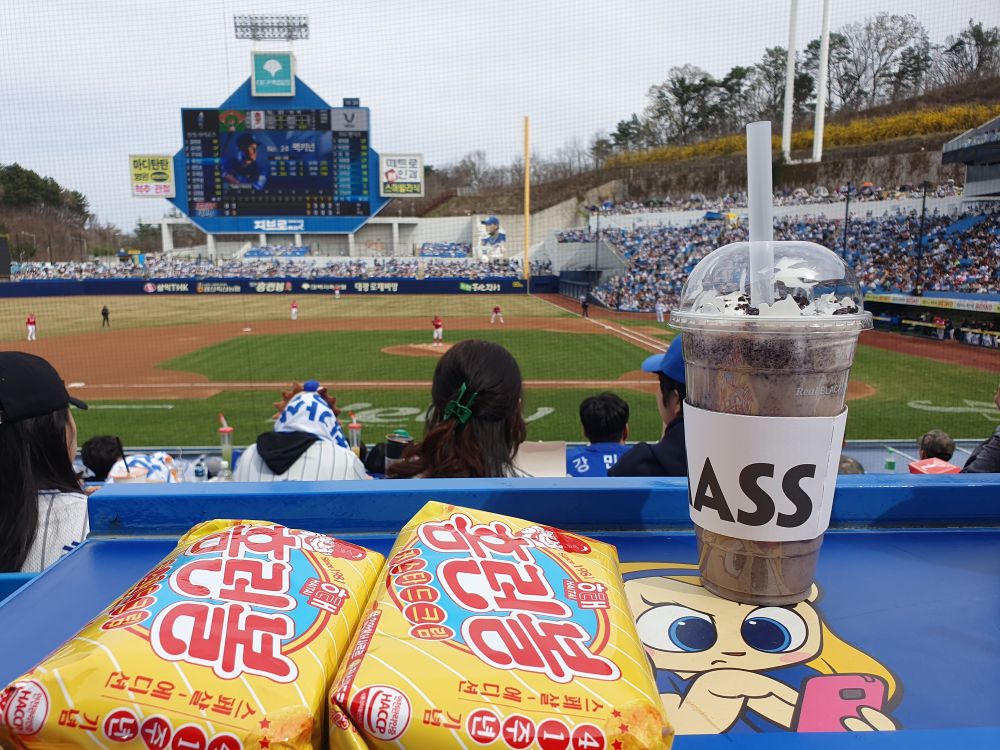 Mass coffe ... Or should I say ass coffee?