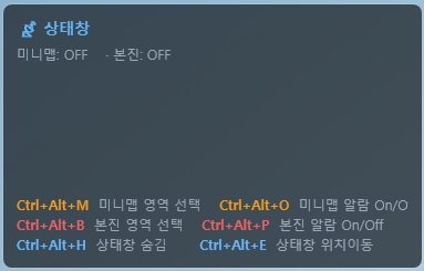 Status window