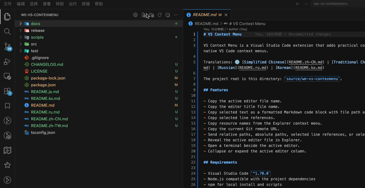 Reveal active file in Explorer
