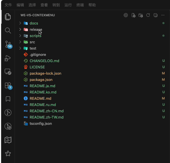 Send relative path to terminal