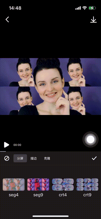 人像分割与美化