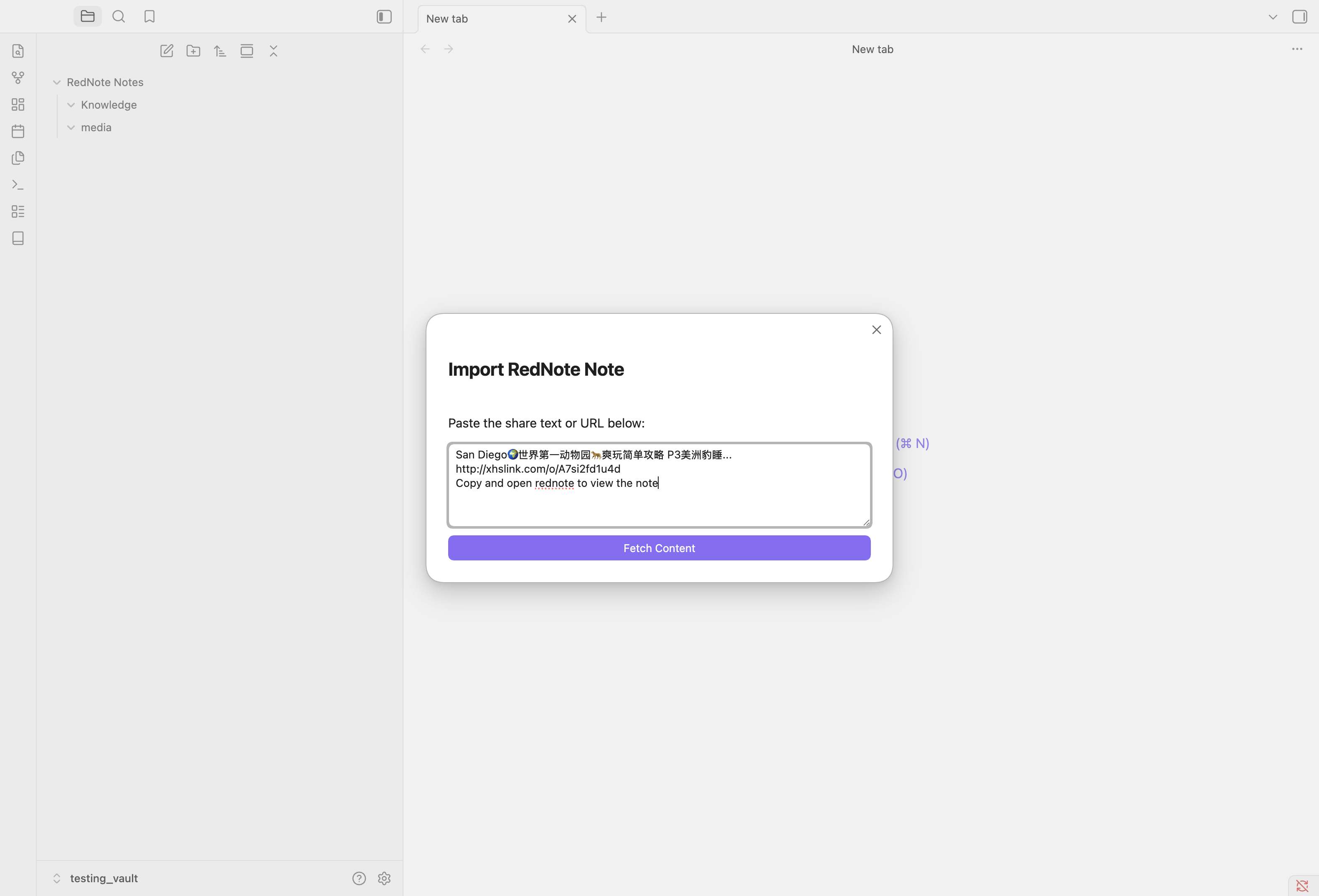 Input Modal