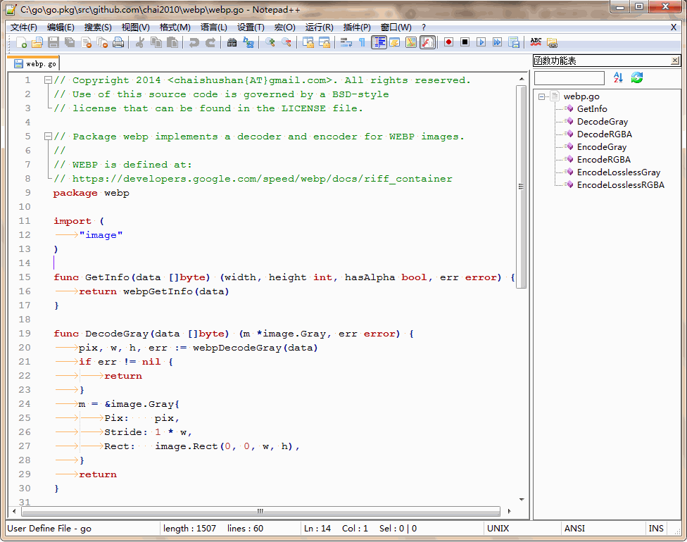 notepadplus-go: notepad++ support Go language (Windows).