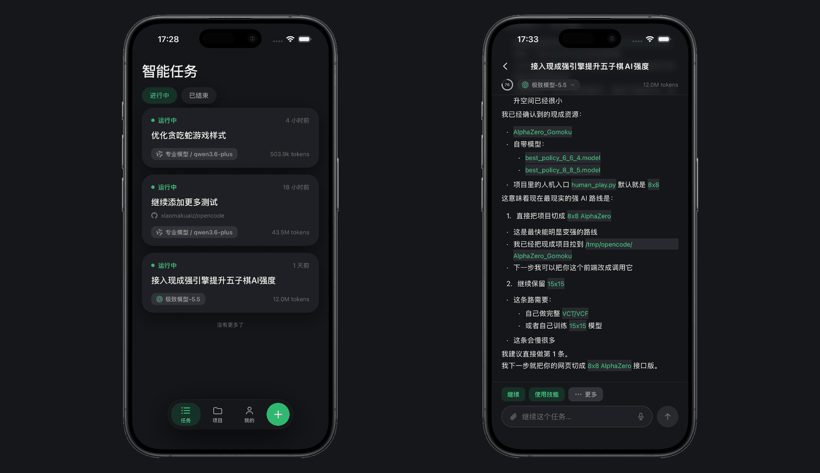 MonkeyCode mobile task and file management