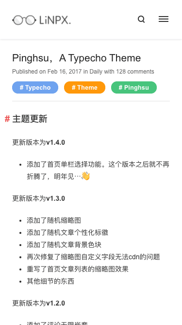 Mobile - Article Page