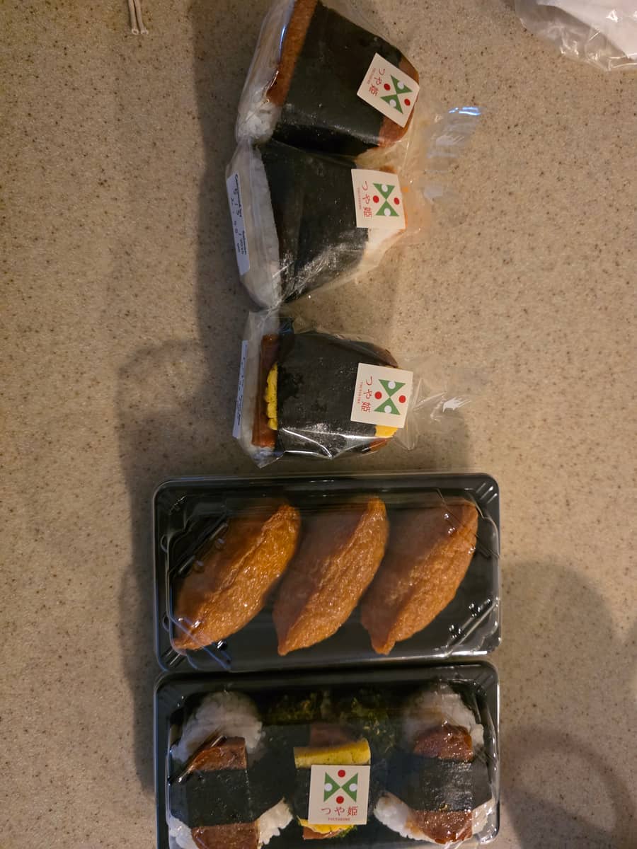 무스비와 유부초밥