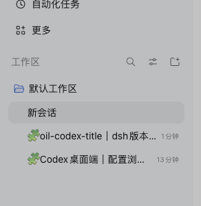 Sidebar after the plugin