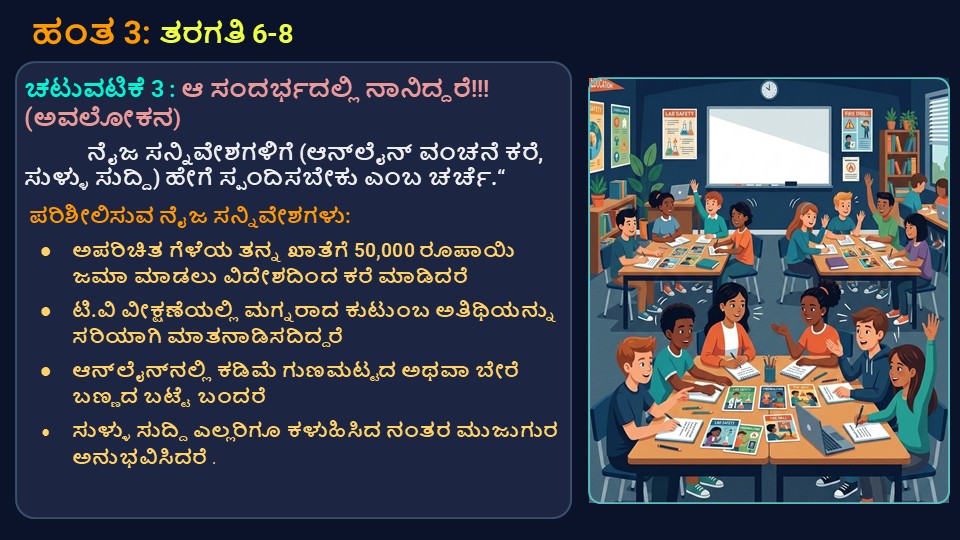 Slide 11