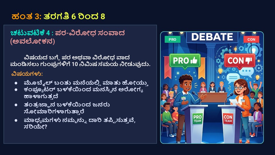 Slide 12