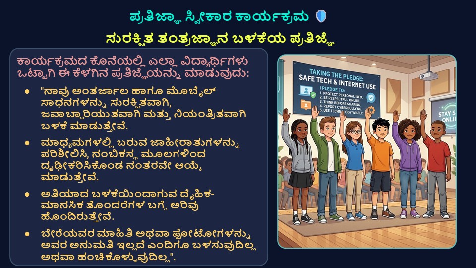 Slide 13