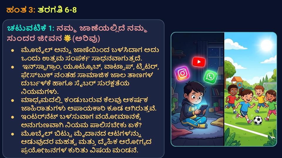 Slide 9