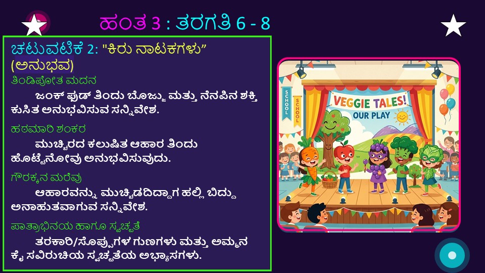 Slide 9