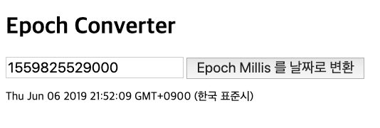 2019-06-06-epoch-converter.png