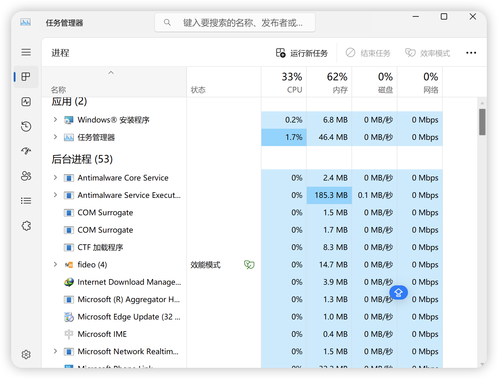 iShot_2024-10-18_20.34.41.png