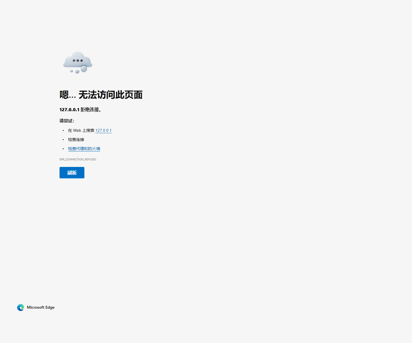 FBBP MCP RAG server interface