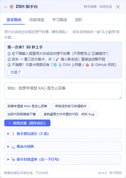 需求路由默认页
