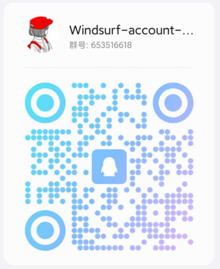 QQ Group
