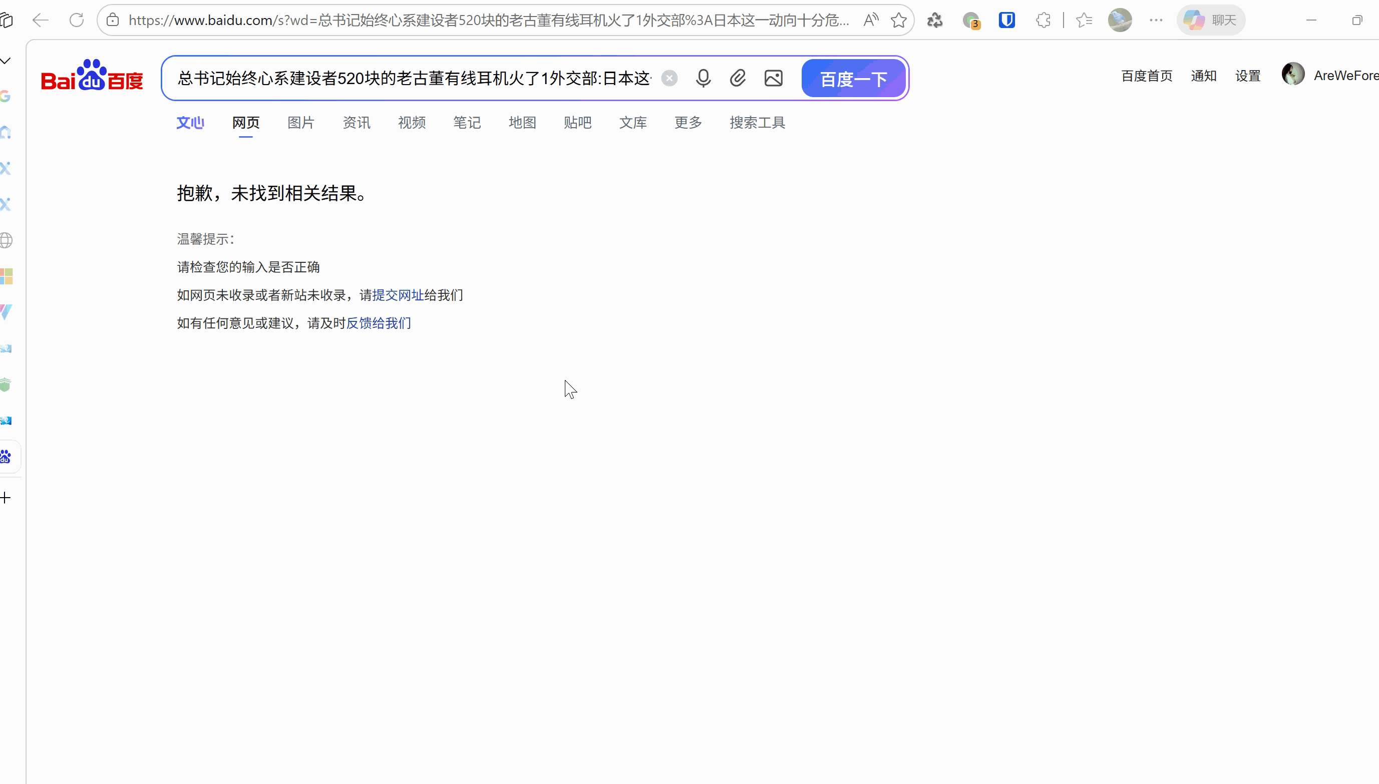文件对话框跳转演示