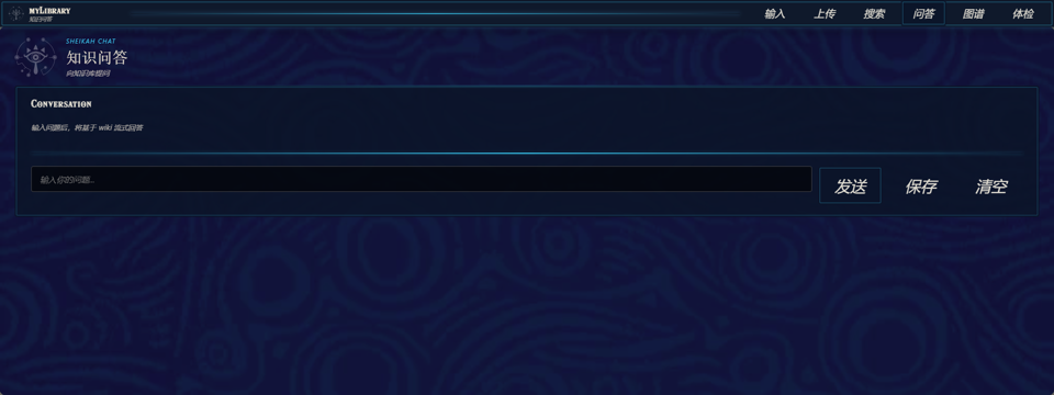 docs/showcase/cases/mylibrary.png