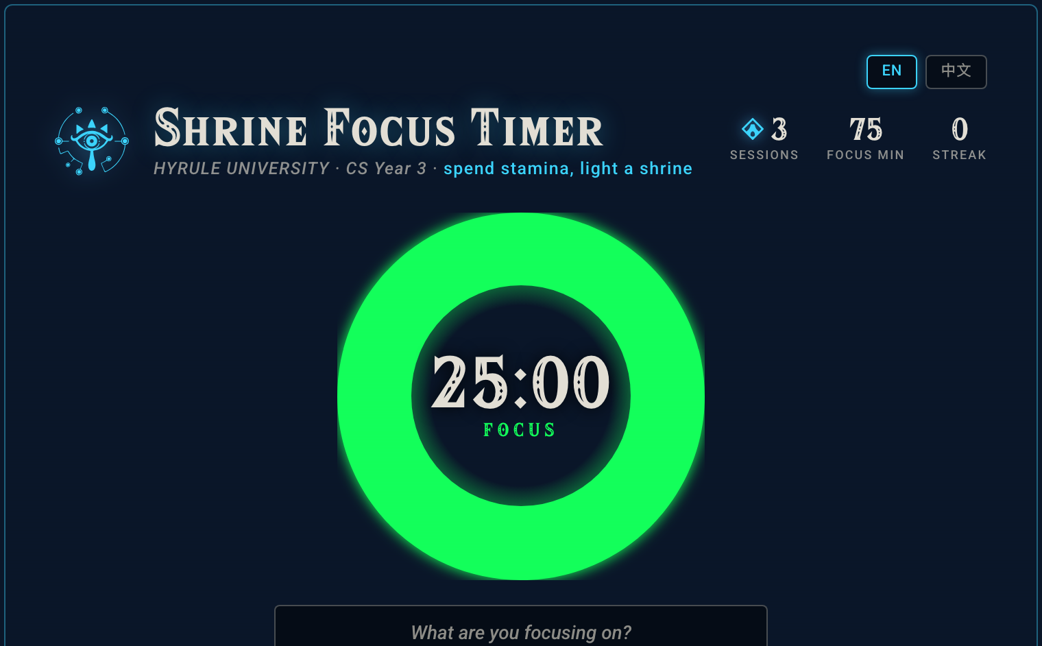 docs/showcase/focus-timer.png