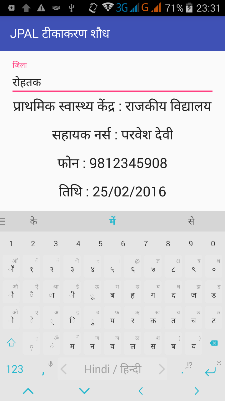 GitHub charany1/HindiAndroidPractice App to show how to use