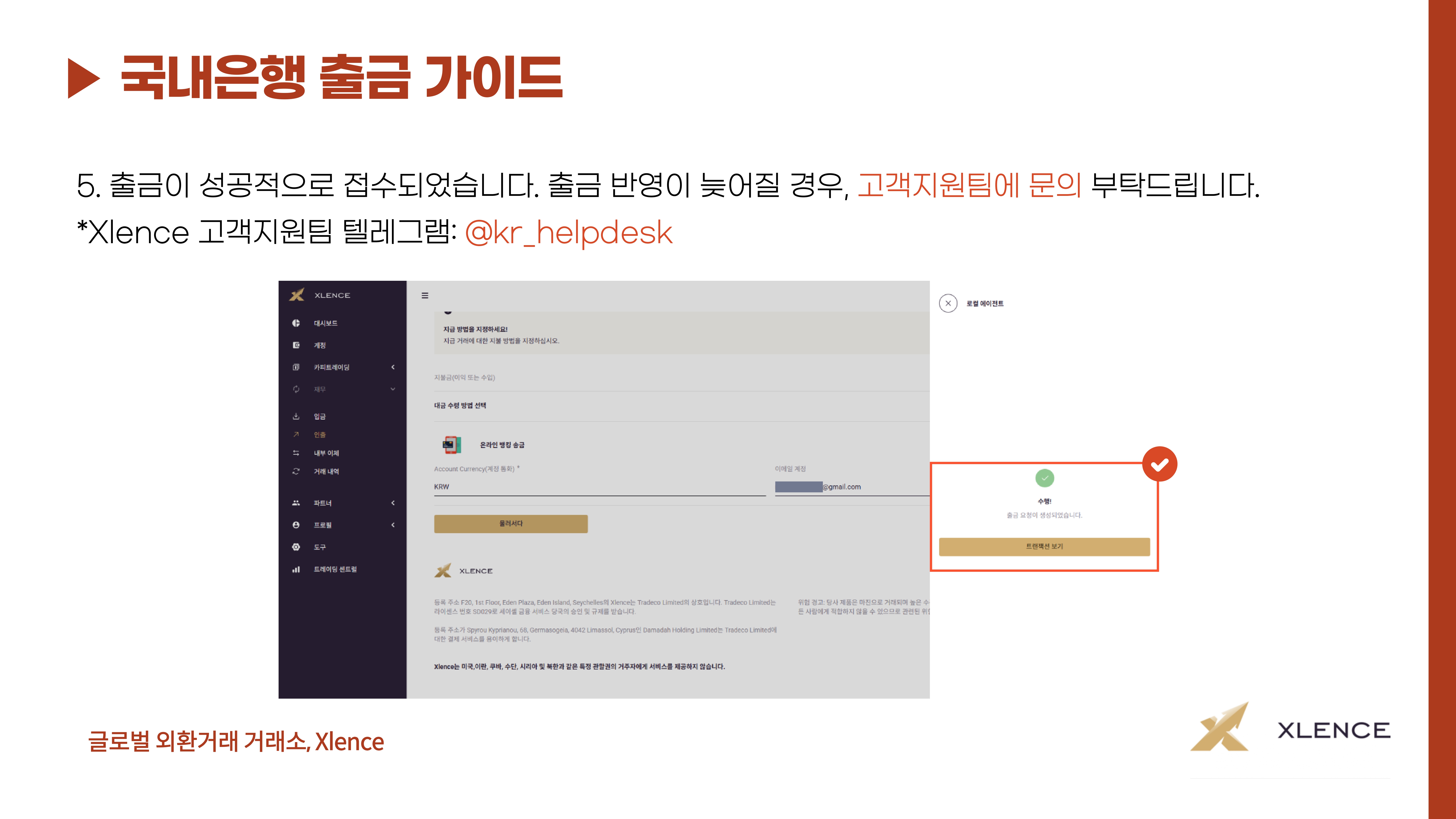 PIN입력