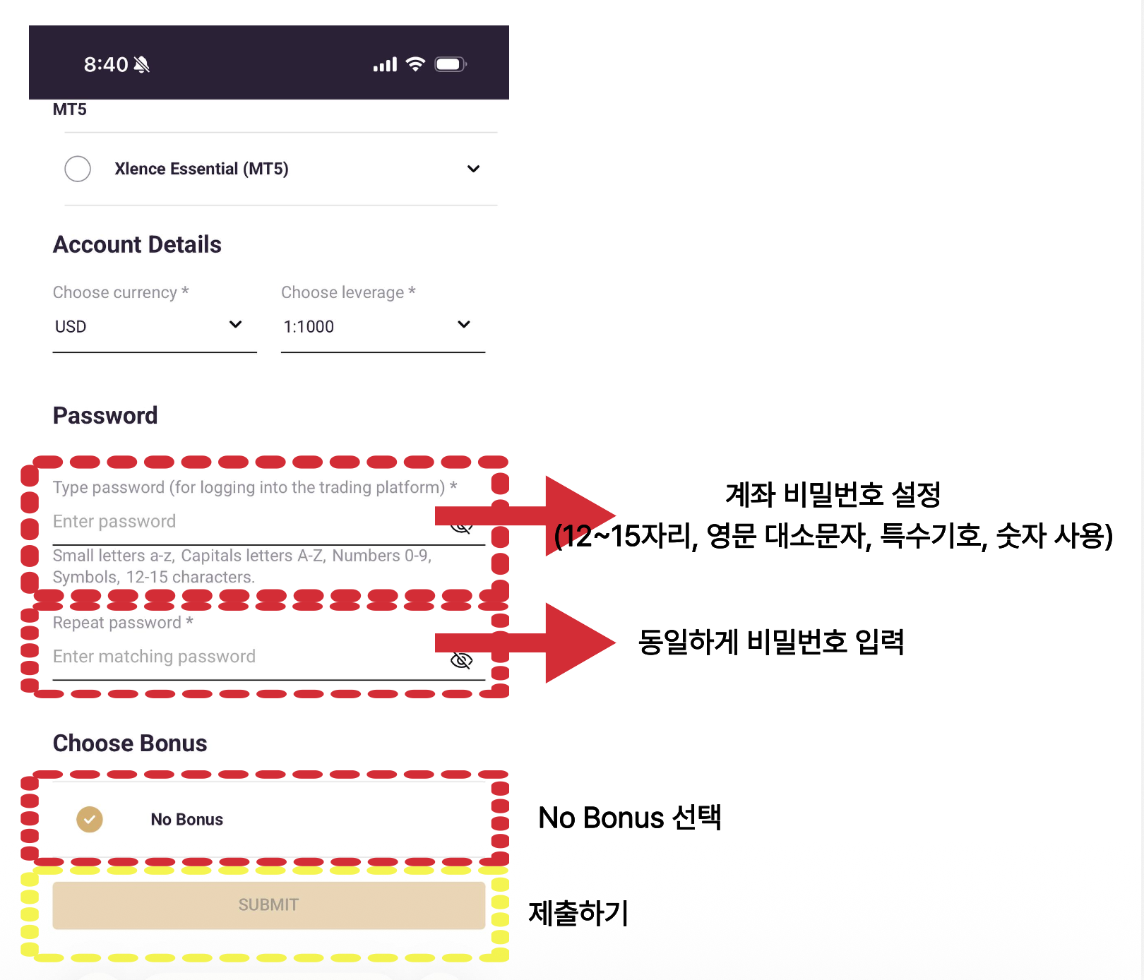 계좌설정2
