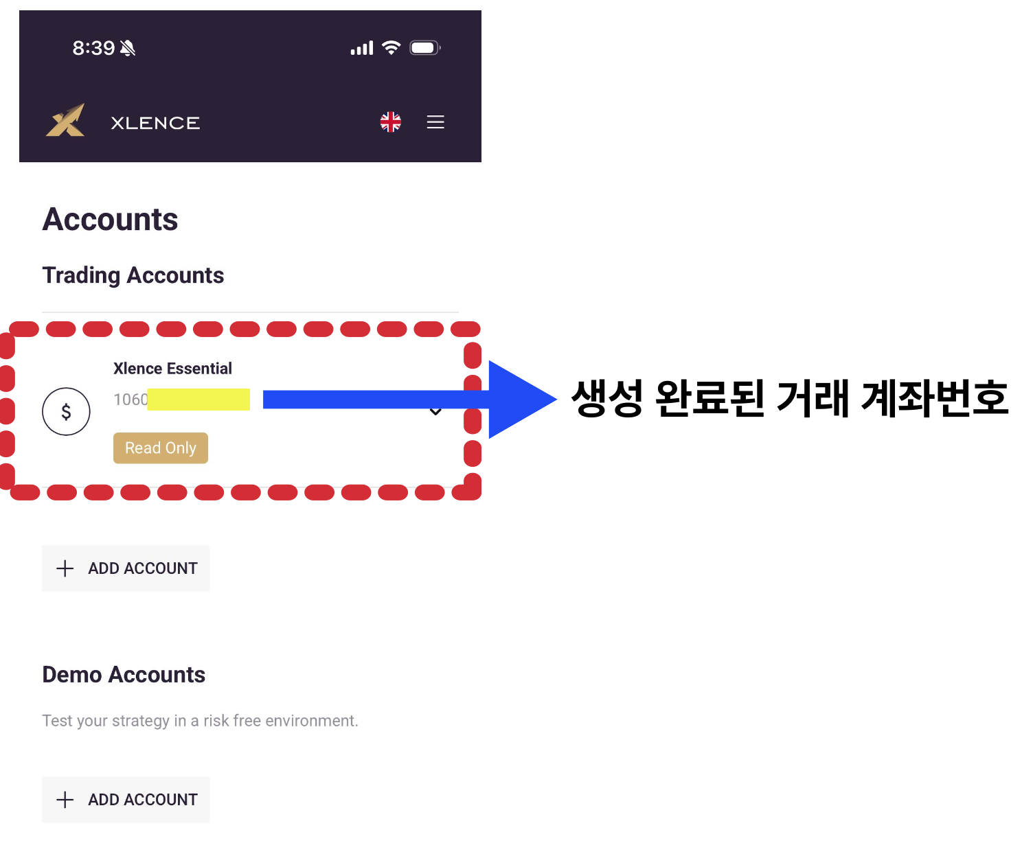 계좌완료