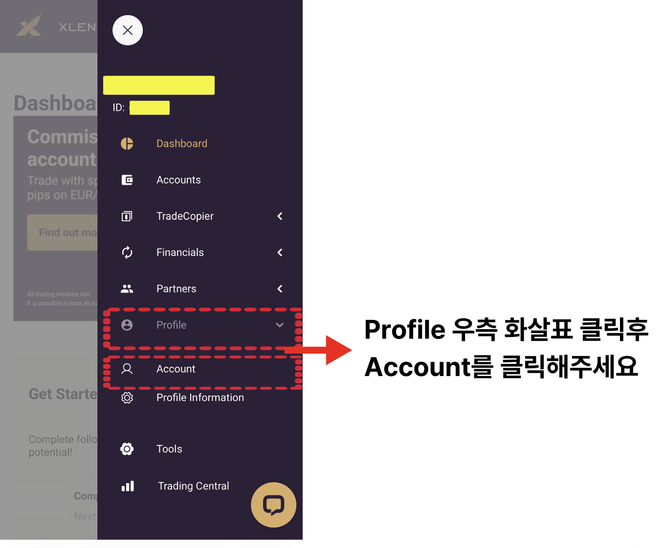 인증화면