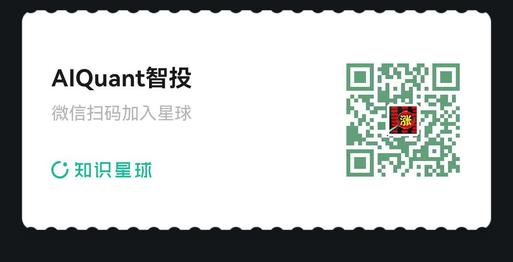 AI智投星球