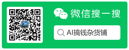 微信公众号