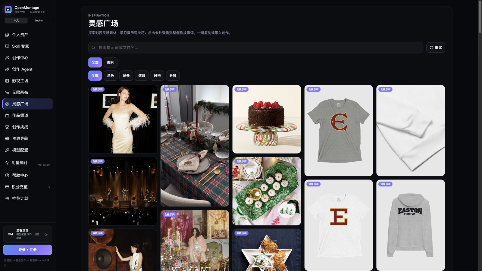 Viral gallery