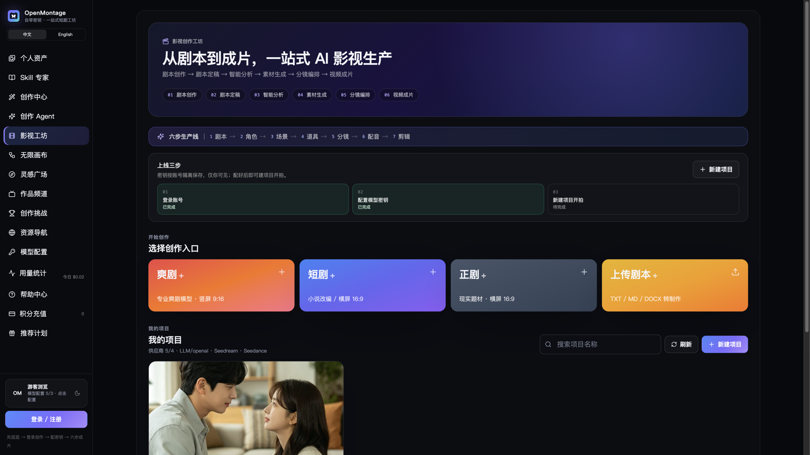 查看产品配图 · 1/3