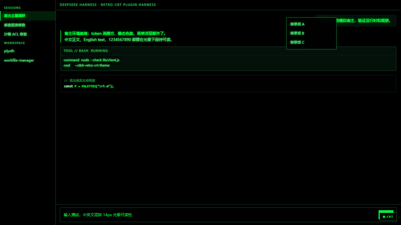 theme