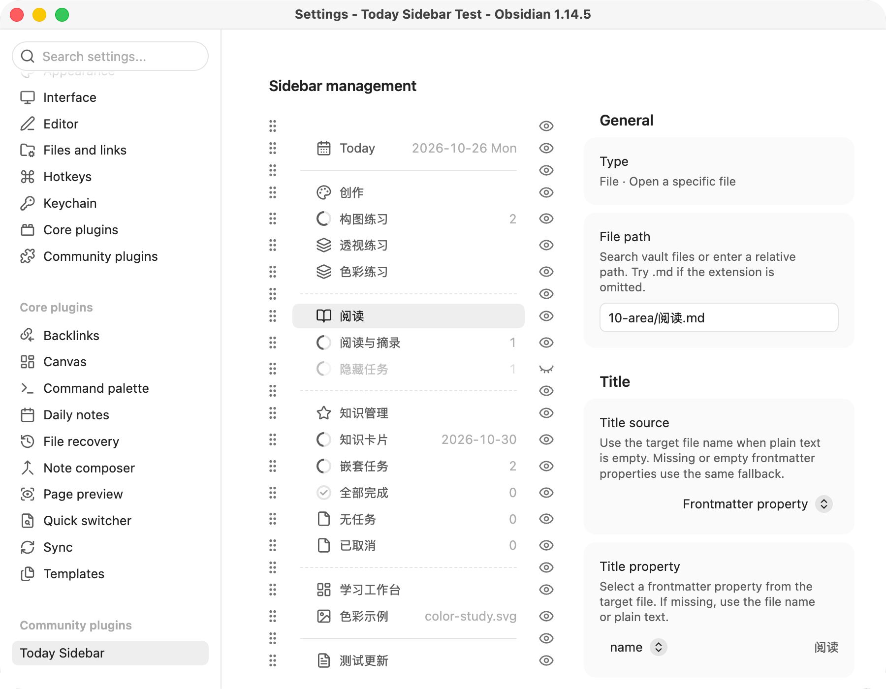 Unfinished Progress Note Today Sidebar - Obsidian Plugin