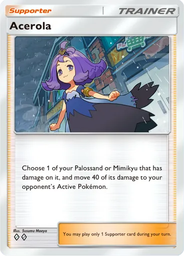 Acerola